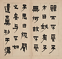 The Story of Chen Zhongzi, Jin Nong (Chinese, 1687–1773), Nine leaves from an album of nineteen leaves; ink on paper, China